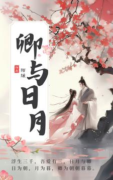 我克星你残废咱俩正好凑一对短剧