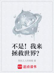 我是来爱你的在第几章