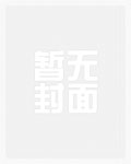 血道帝尊百度百科