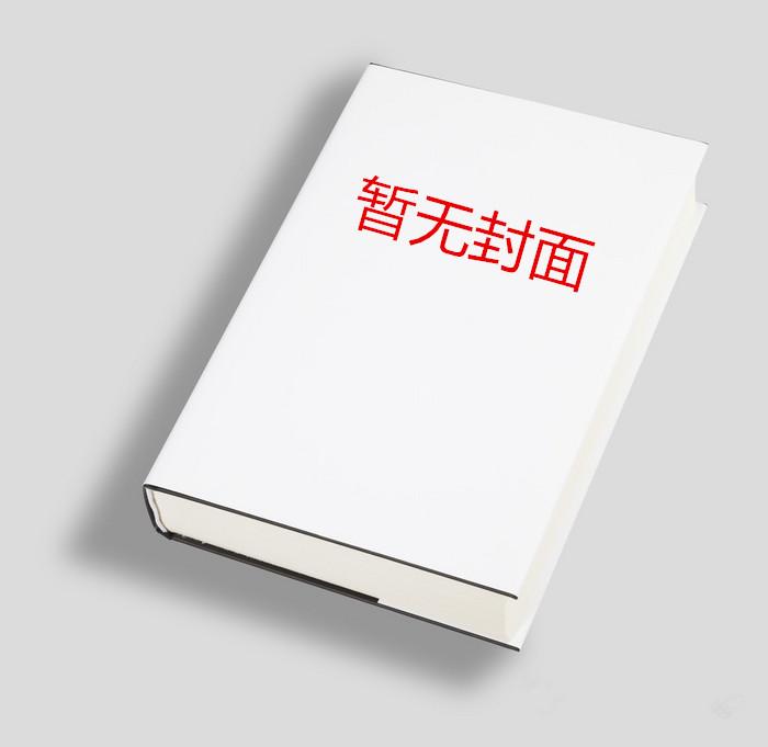 崩坏:女武神们于虚拟世界的淫堕记录